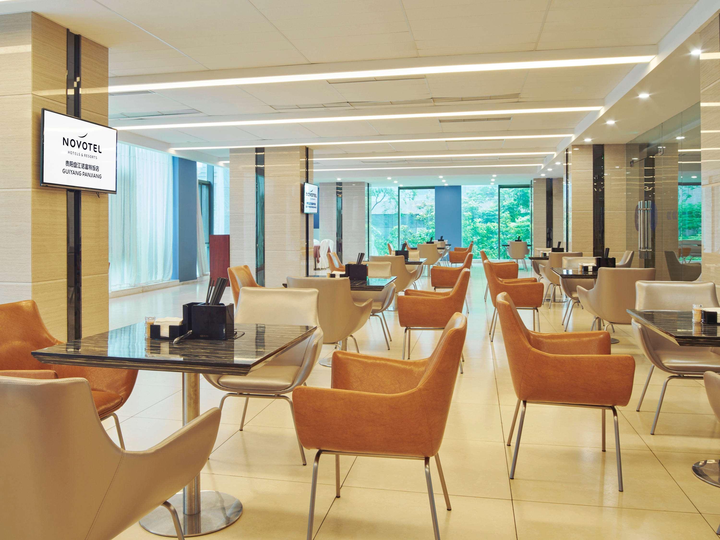 Novotel Guiyang Panjiang Bagian luar foto
